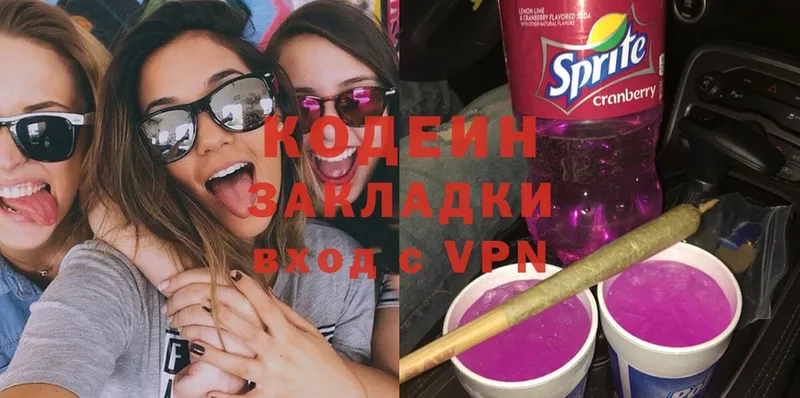 shop какой сайт  Тавда  Кодеин Purple Drank 