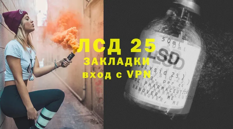 Лсд 25 экстази ecstasy  что такое   Тавда 